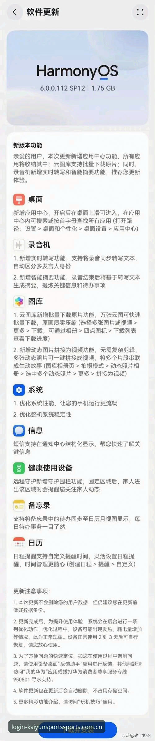 开云体育新版中国官网 旧版卡顿vs新版直达:开云体育新版中国官网到底解决了什么?